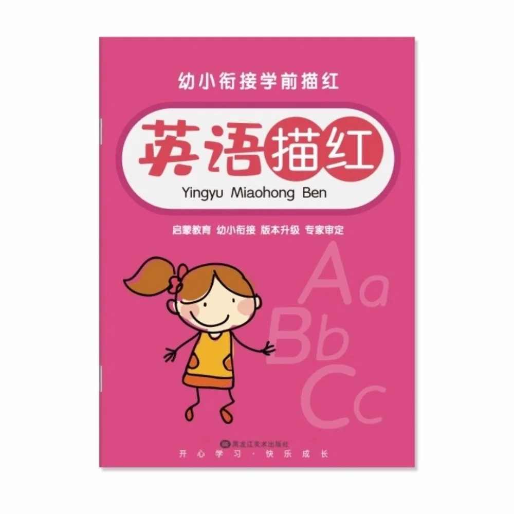 Educational Alphabet and Number Writing Practice Book Add and Subtract Writing Practice Tracing Workbook Lines Book Kids