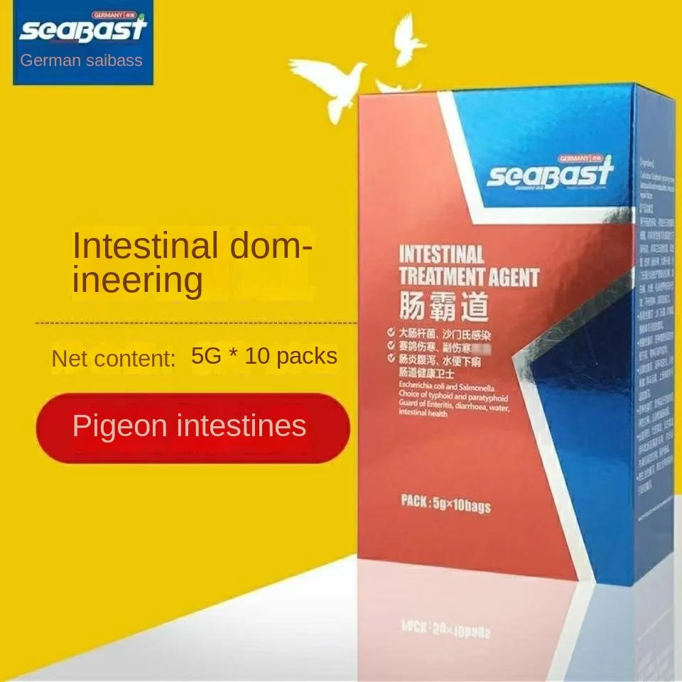 Pigeon Nutritional supplement Intestinal bulbar powder Enteritis water bowel healthy probiotics powder 50g