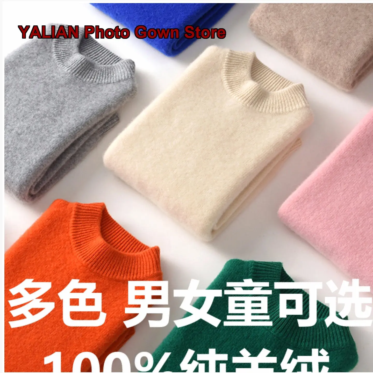Inner Mongolia Produced Kids Mock Neck Cashmere Sweater Boys Girls Pullover Solid Color Thickened Warm Base Layer Top Older Kids