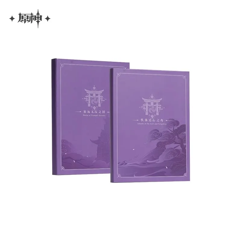 ของแท้อย่างเป็นทางการ Genshin Impact “Silent Far Undelusional Country” ชุดซีดี Genshin อะนิเมะอุปกรณ์ต่อพ่วงของขวัญ