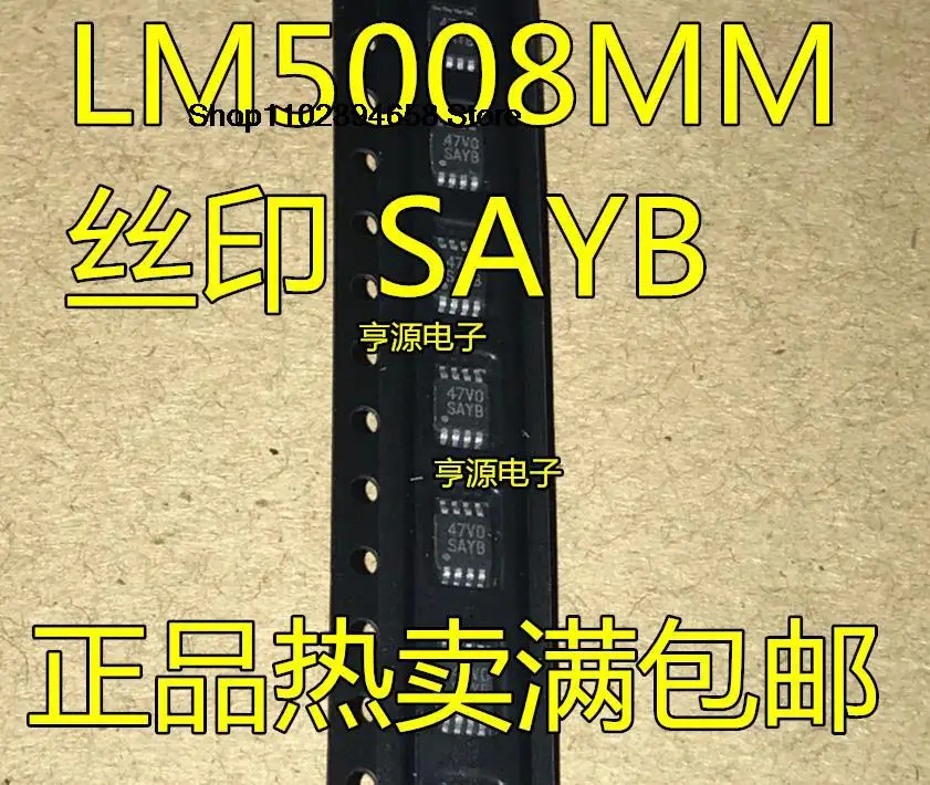 

5 шт. LM5008 мм x LM5008 мм LM5008 SAYB