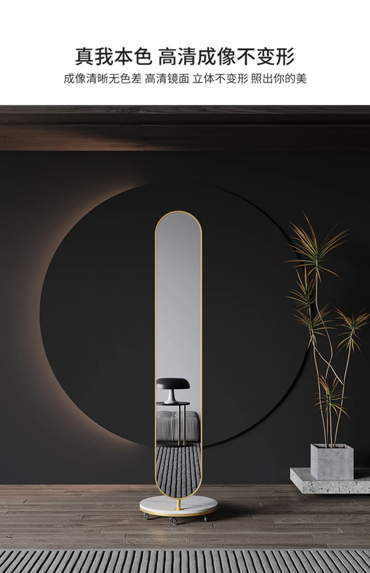 Full-Length Mirror Affordable Luxury Style Dressing Mirror Coat Rack Rotating