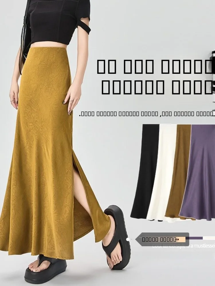 

Ацетатная атласная юбка Fi Tail f, женская облегающая юбка трапециевидной формы с высокой талией, облегающая юбка Ci Commute, корейский сле