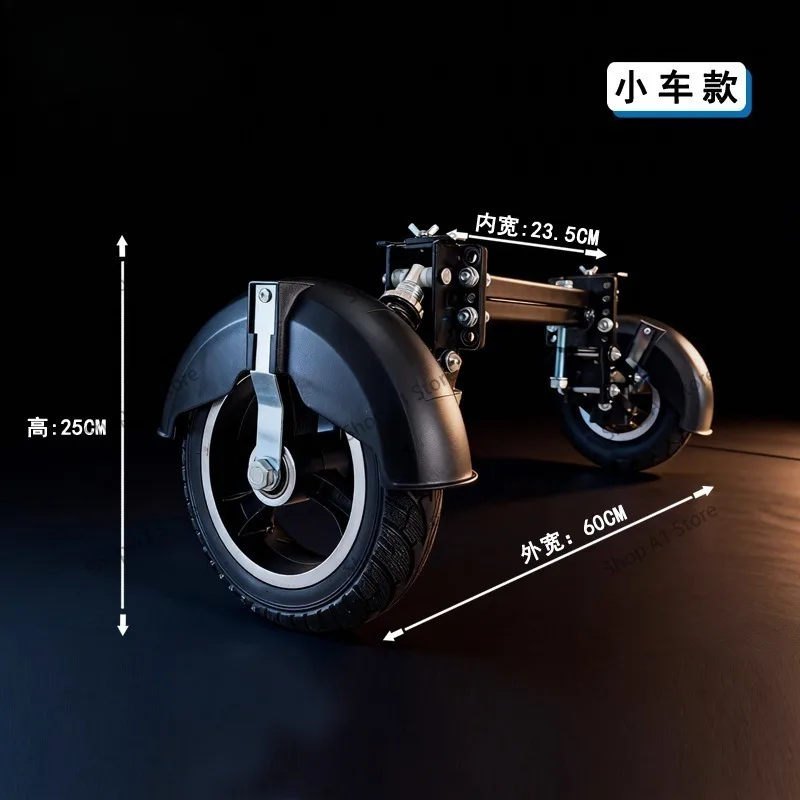 Electric Vehicle Anti-skid Auxiliary Battery Car Anti-fall Installation with Balance Wheels