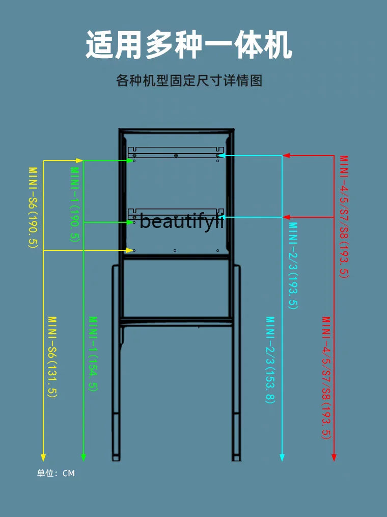 All-purpose multi-function electronic all-in-one machine hanger indoor and outdoor competition household wall-mounted machine