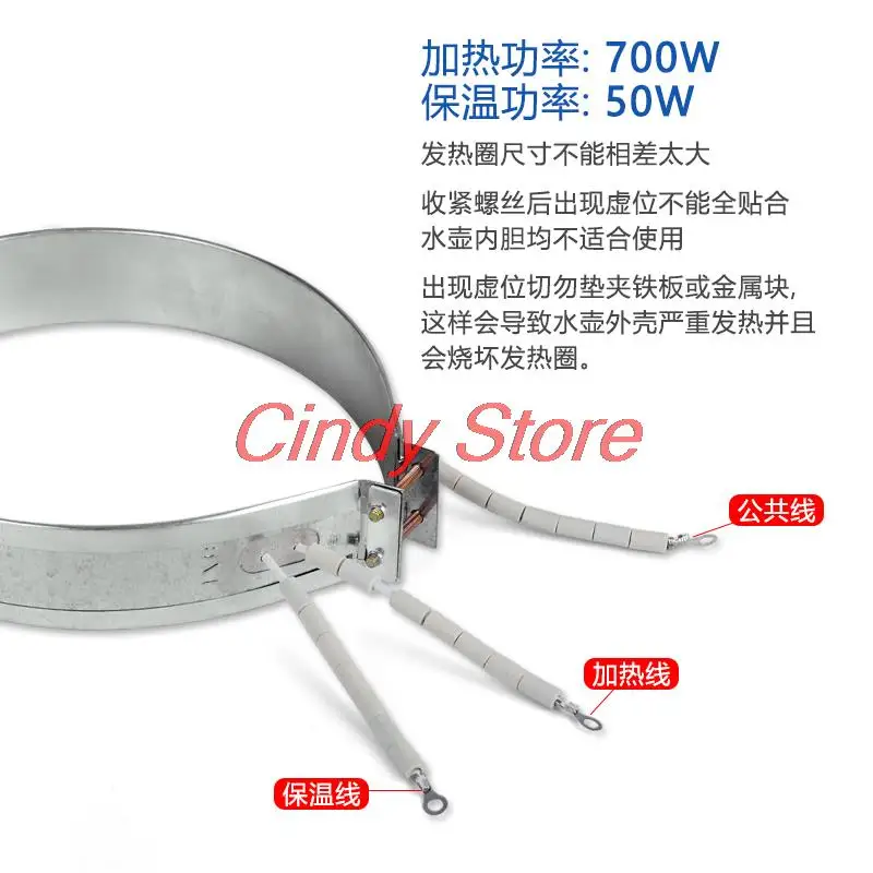 1pc Water bottle electric kettle heating ring / heating sheet with insulation 750W water bottle repair accessories 220V
