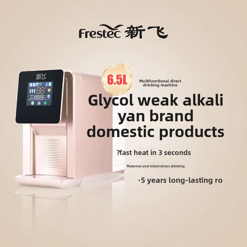 LH desktop drinking machine water purifier household direct drinking heating machine reverse osmosis