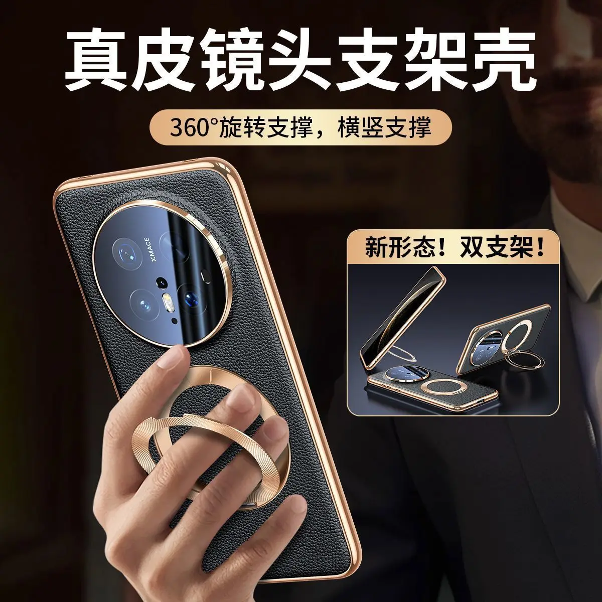 

Genuine Leather Case For Huawei mate 80 70 Pro Case mate 60 Magnetic Kickstand Phone Protector For mate70 Pro Plus Cover