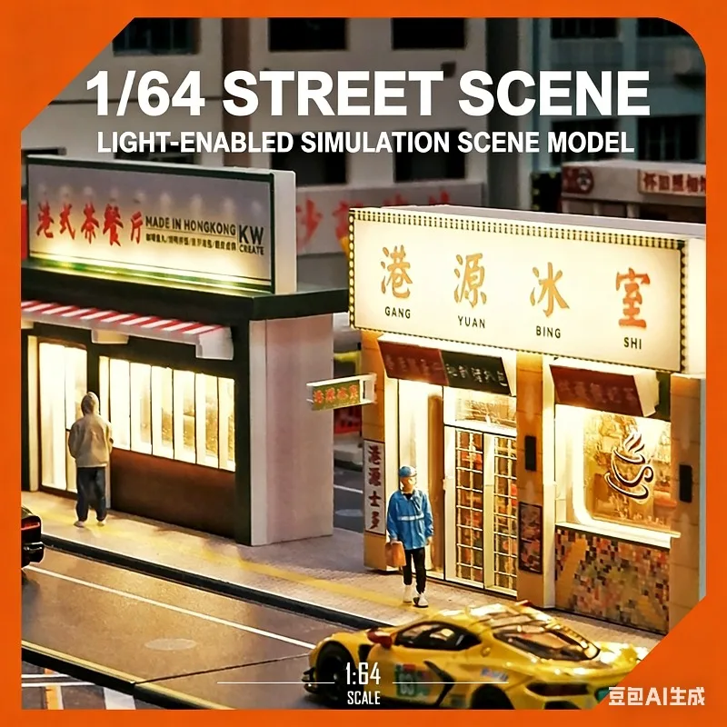 

Коллекционная модель 1:64: Миниатюрный архитектурный макет магазина в гонконгском стиле, уличный пейзаж, украшение, реквизит.