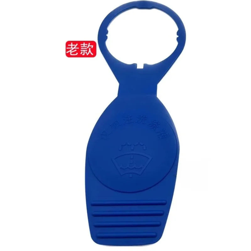 

L5ND955455A L18G955455A Wiper Sprayer Kettle Cover for Volkswagen Lavida Passat Bora Tiguan L Magotan B8 for Skoda Octavia