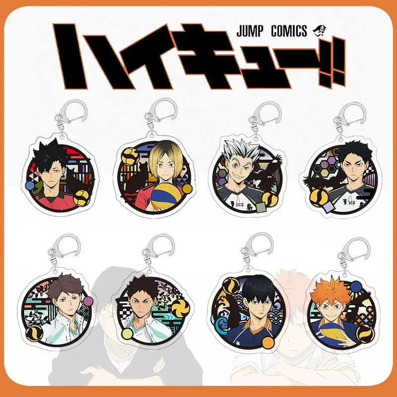 Animation Derivatives Key Chain Hinata Shoyo Tobio Kageyama Backpack Pendant Exquisite Brithday Present for Best Friend or Kid