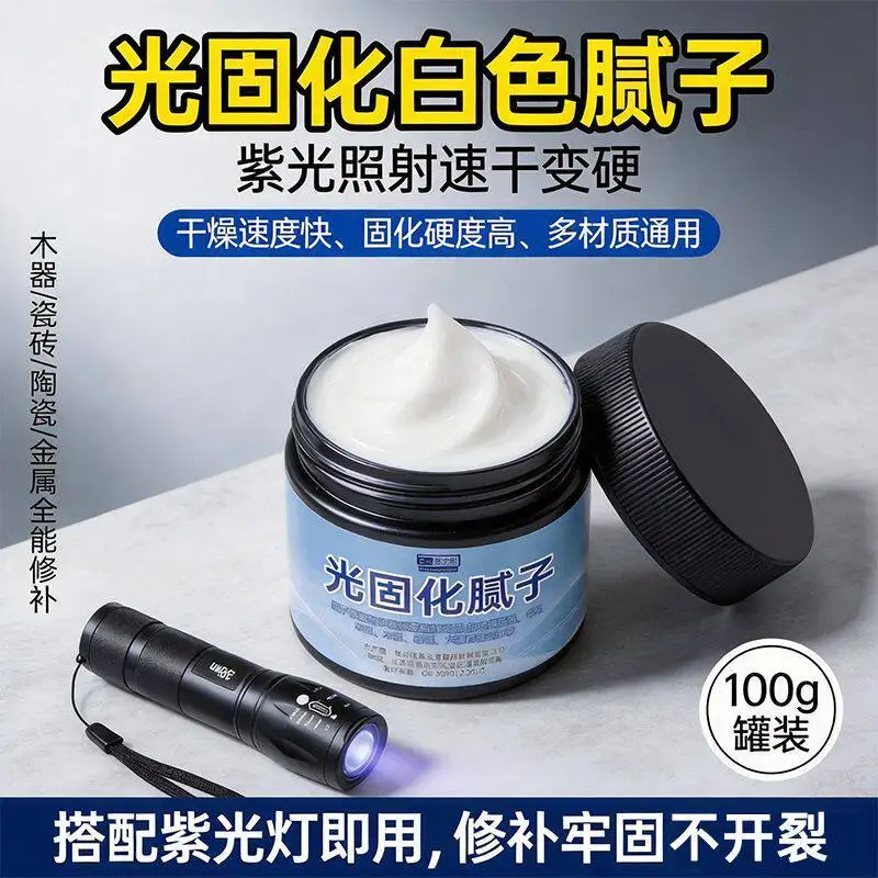 Putty Photocuring Repair And Repair Holes Purple Light quick Drying High Hardness And Wear Resistance Woodenware Tile Metal