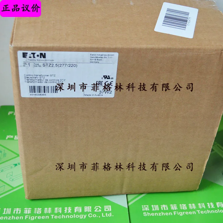 2025 [Fake One Pena…