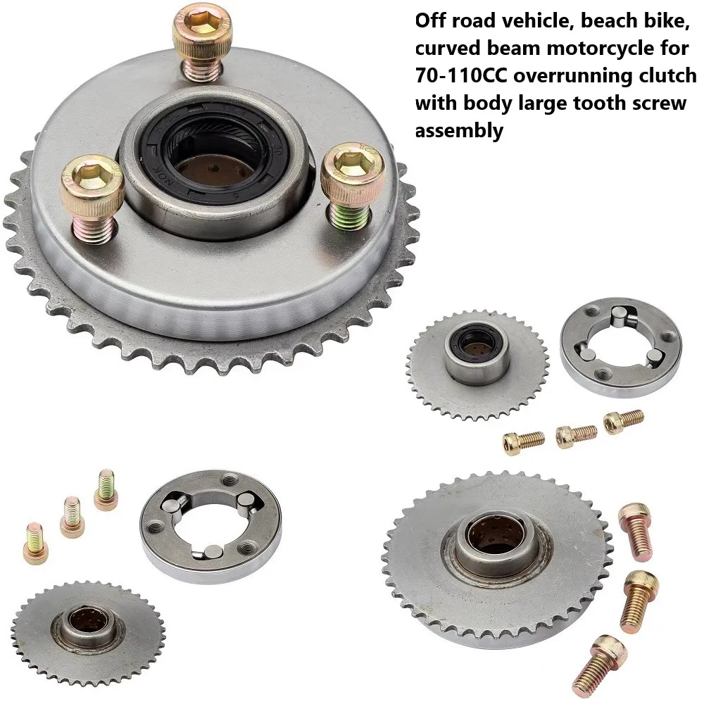 Off road vehicle, beach bike, curved beam motorcycle for 70-110CC overrunning clutch with body large tooth screw assembly