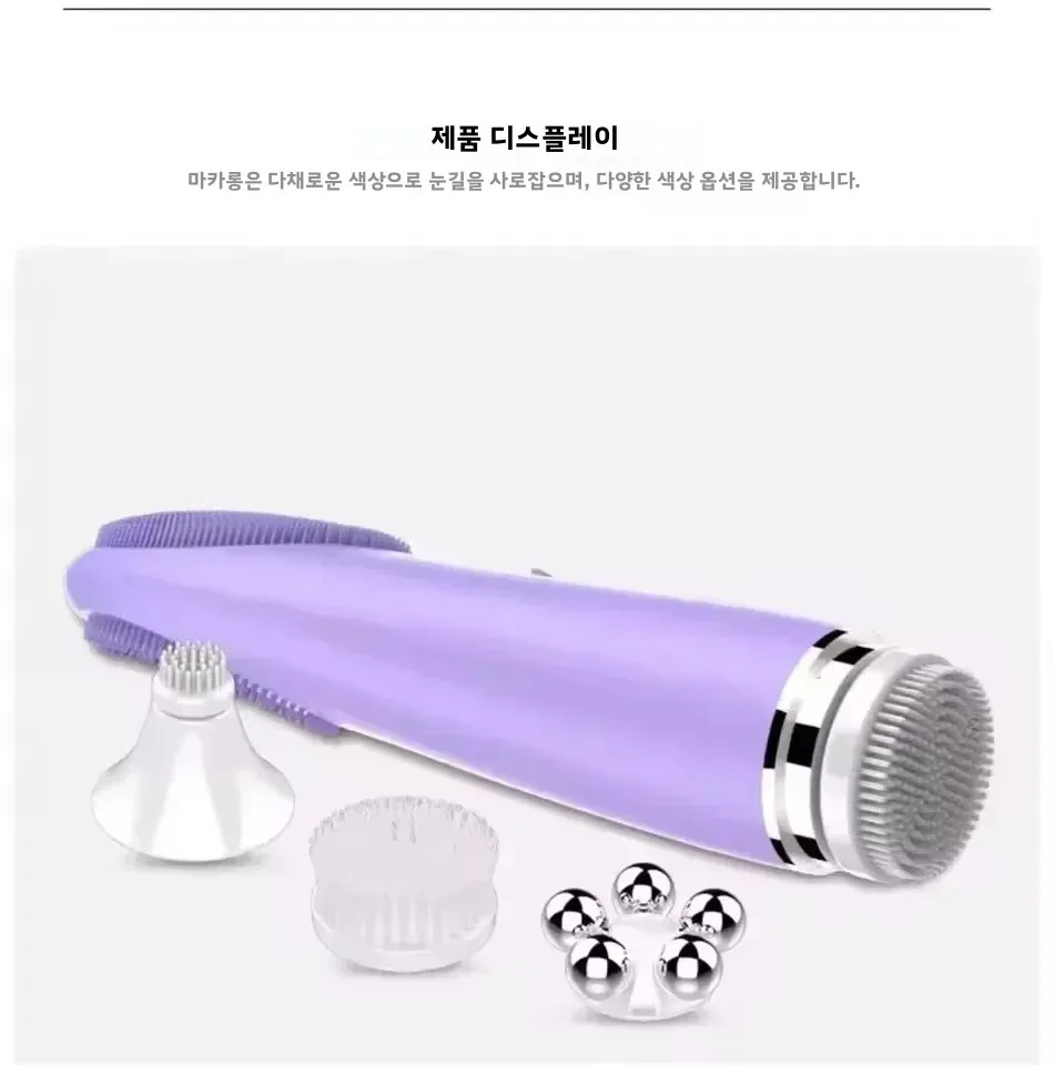 다기능 따뜻한 페이셜 4 in 1 클렌징 브러쉬 전동 세안기 56 ℃ 페이스 마사저 아... - 3