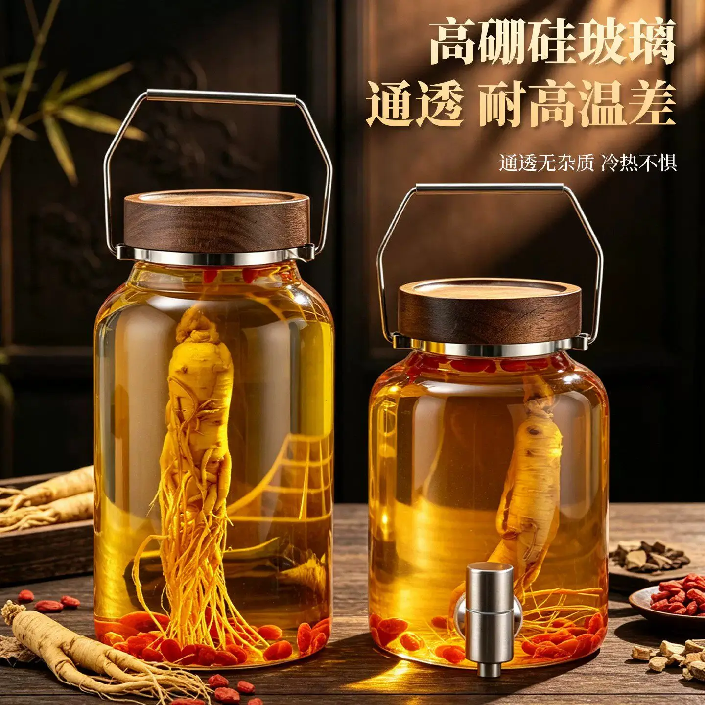 Handle Wine Glass Bottle Bubble Plum Bayberry Fruit Ginseng Borosilicate Sealed Automatic Exhaust