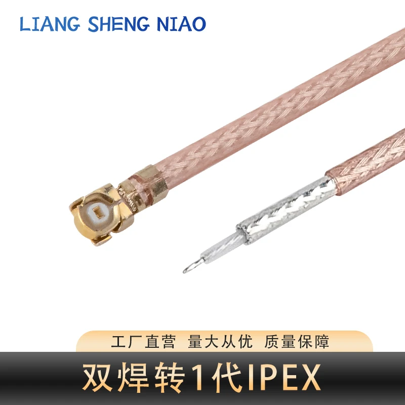 1 Uds RF1.13/1,78 puente Coaxial 1a generación IPEX Cable de conexión de Terminal de doble cabeza Cable de extensión WiFi plateado C