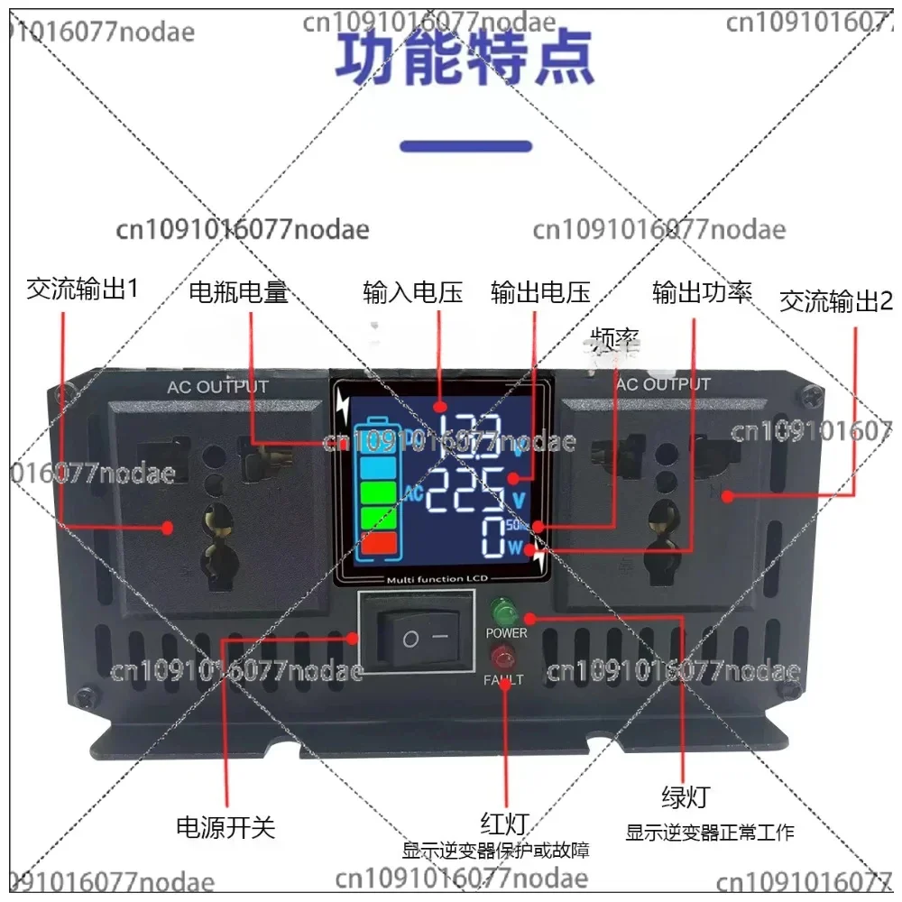 Pure Sine Wave Inverter Motor Truck 12v24v48v To 220v5000w Vehicle Inverter