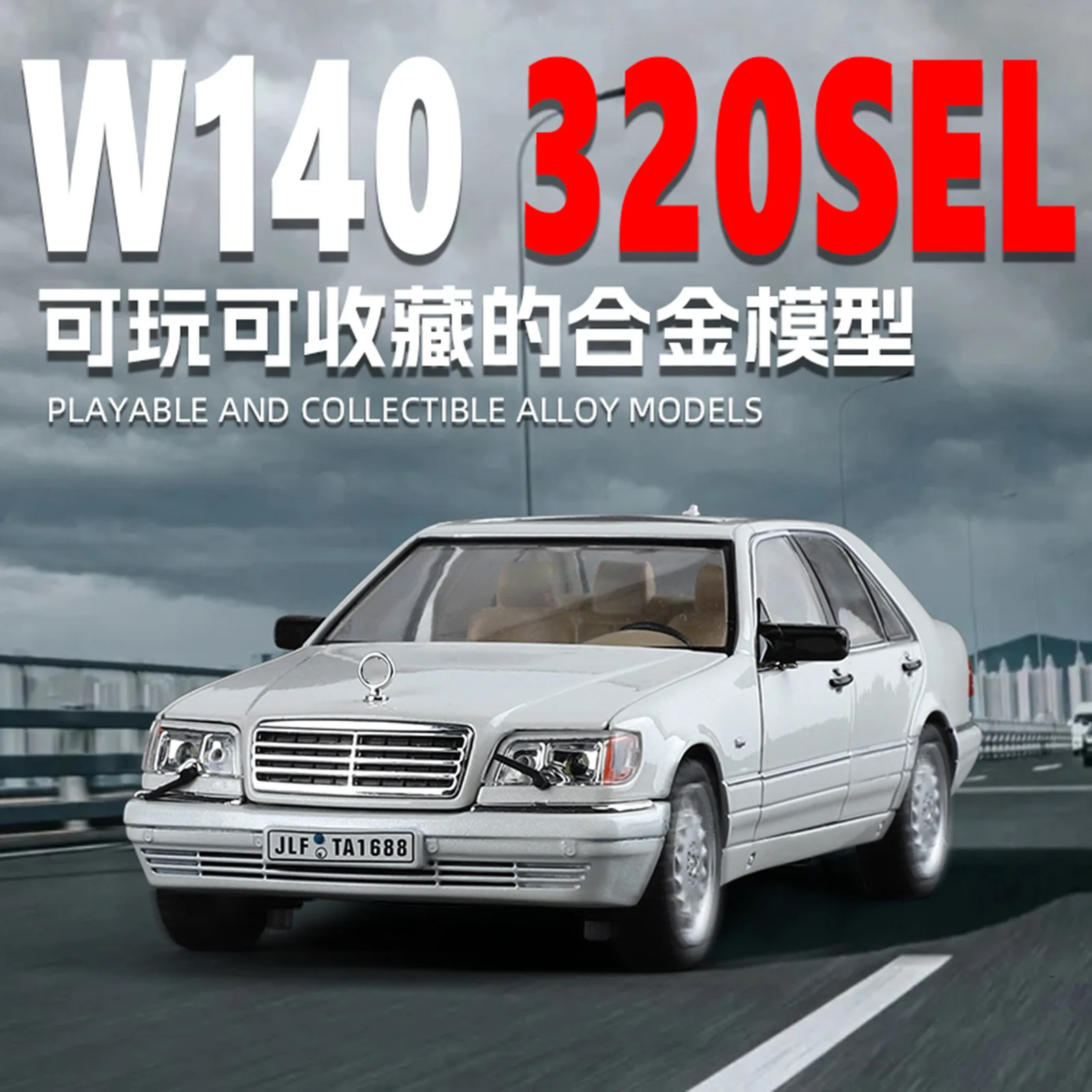 

Коллекционная модель автомобиля Mercedes W140 320SEL в масштабе 1:24, классический ретро-дизайн, литая под давлением, из сплава, для декора рабочего стола, подарок