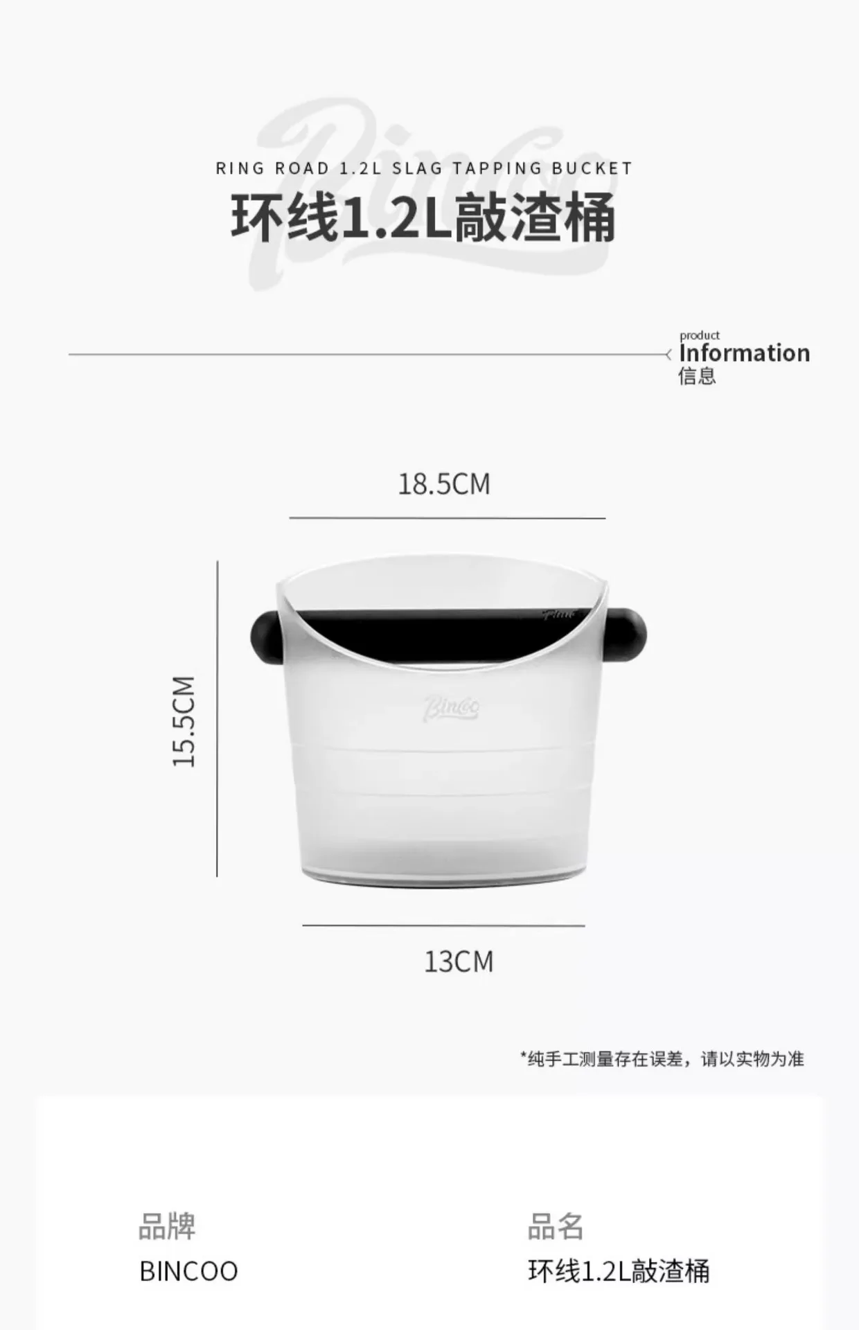 DSA Italian coffee pressing powder knocking bucket receiving waste residue storage tool knocking powder bucket