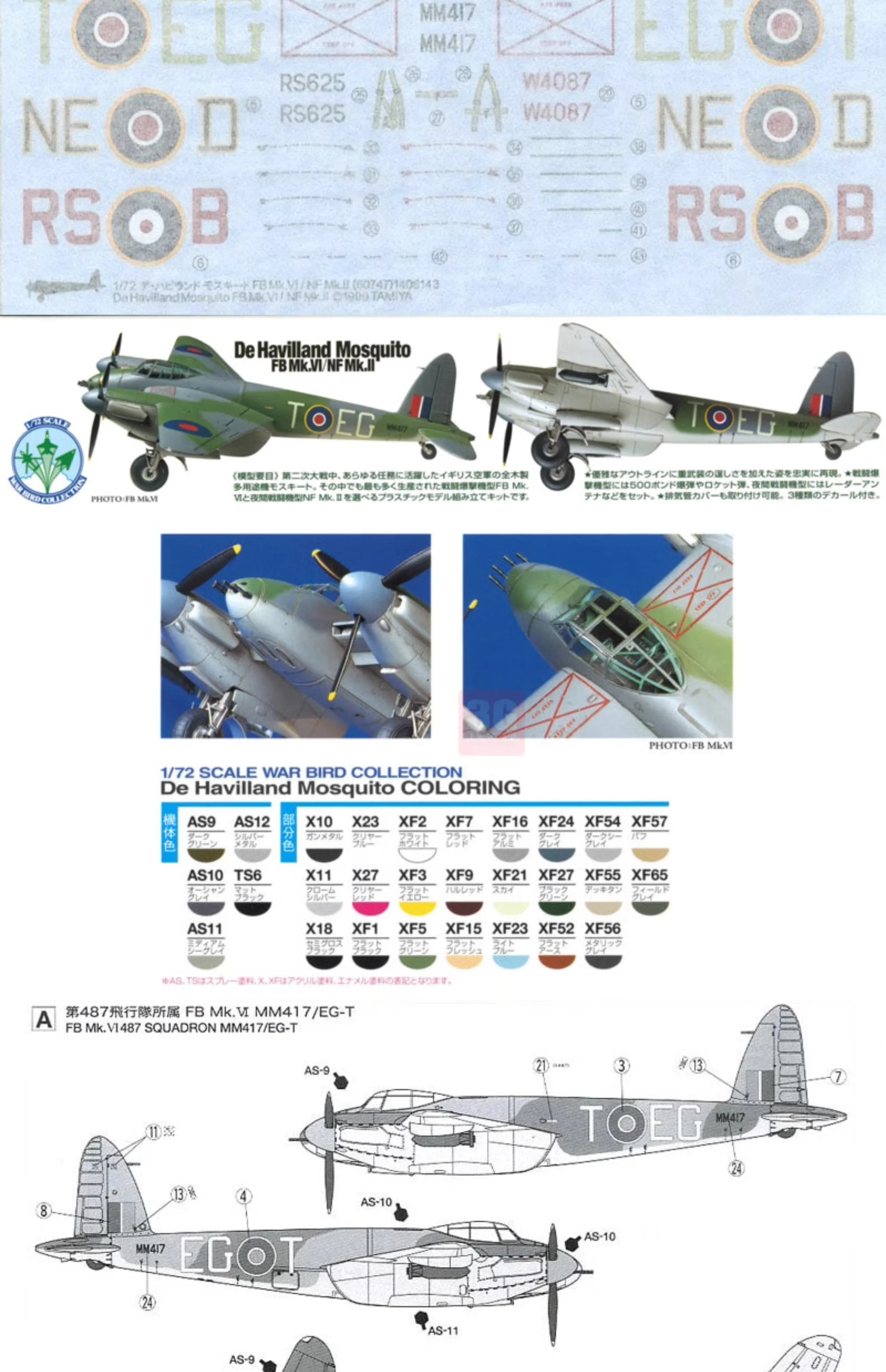 TAMIYA Assembled Aircraft Model Kit 60747 De Havilland Mosquito FB Mk.VI/NF Mk. II 1/72