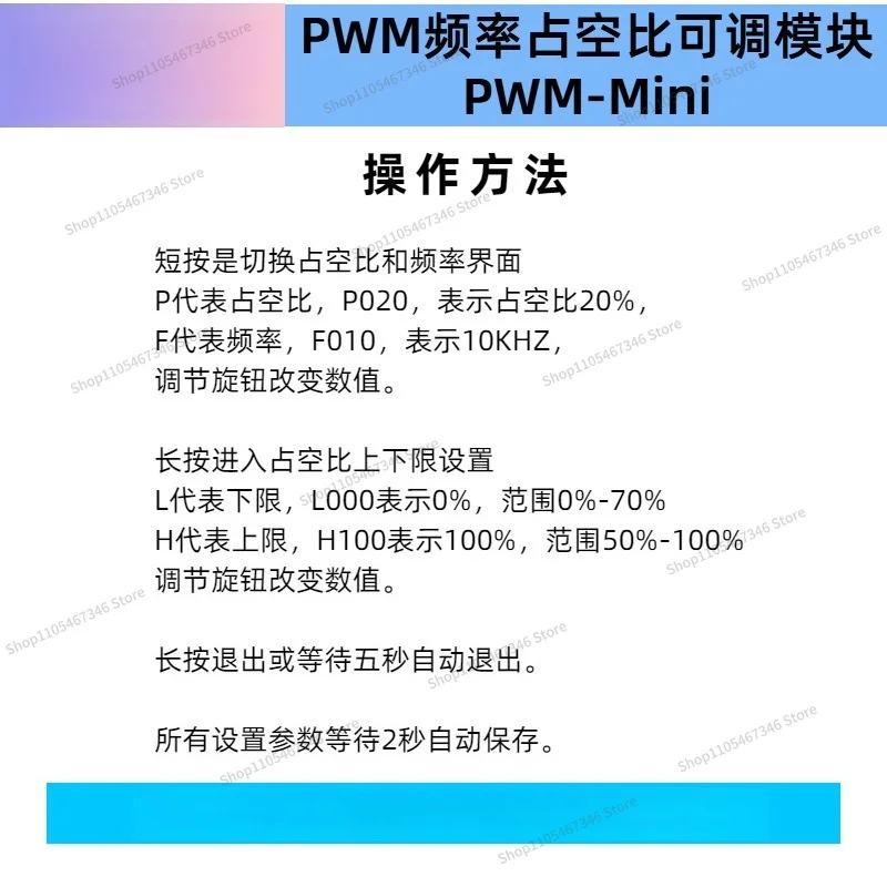 For PWM Pulse Frequency Duty Cycle Adjustable, Digital Display Module, Square Wave Rectangular Wave Signal Generator