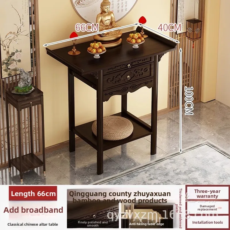 YFY Buddhist niche new Chinese vertical cabinet God of Wealth cabinet offering table  case Buddha statue Guan Gong table