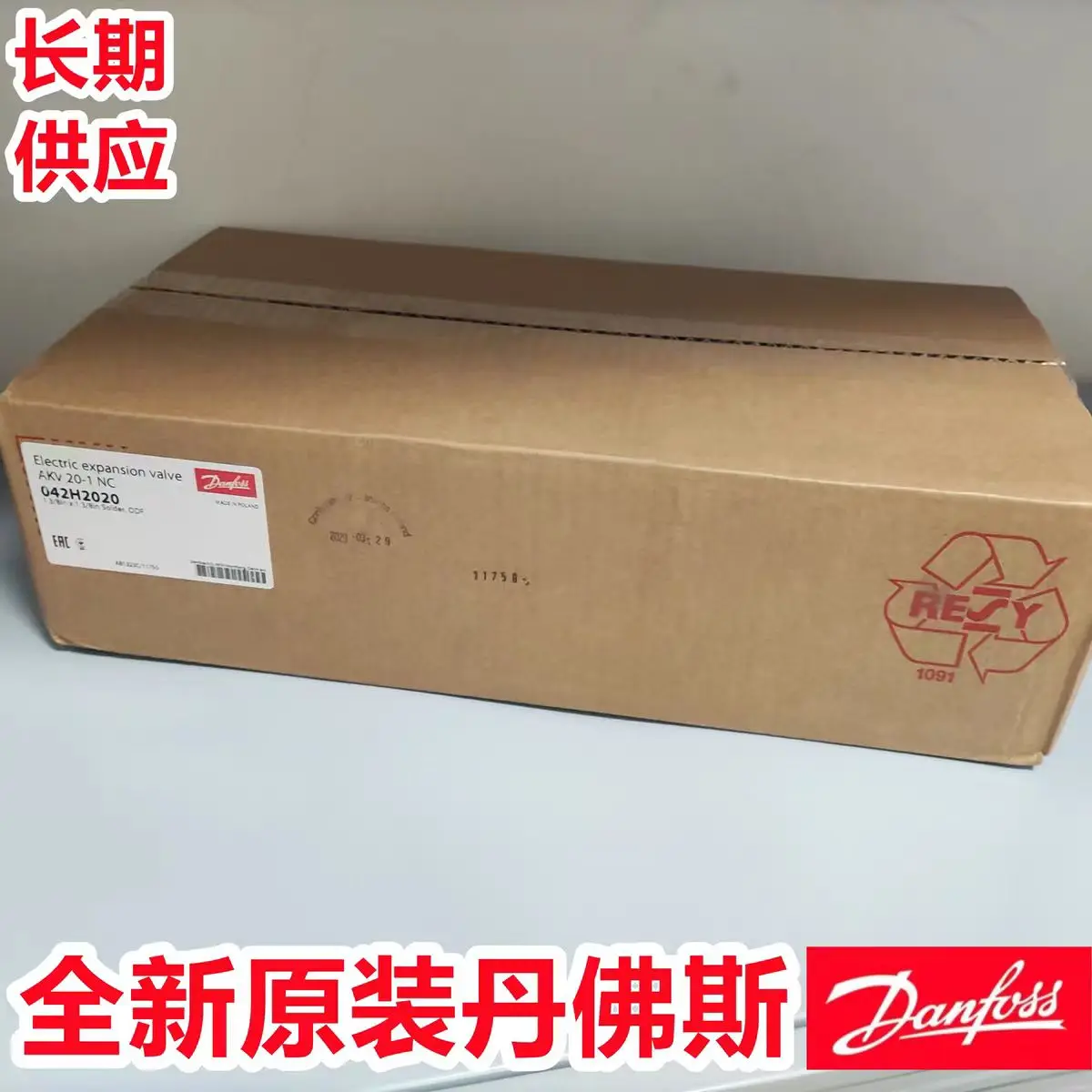 AKV20-1 042H2020 Danfoss expansion valve 20-2 042H2022/-3 H2024/-4 H2027 3