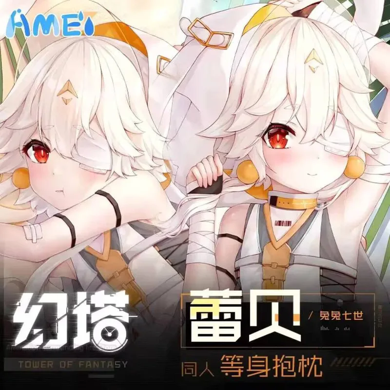 

Anime Japanese Genshin Impact Ruby 2WAY Dakimakura Hugging Otaku Body Pillow Case Pillow Cushion Pillow Cover