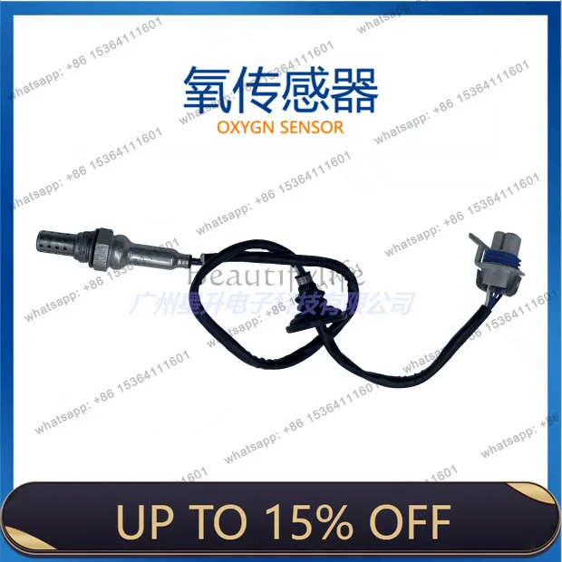 LD25324173 Automotive oxygen sensor, spot supply 25324173