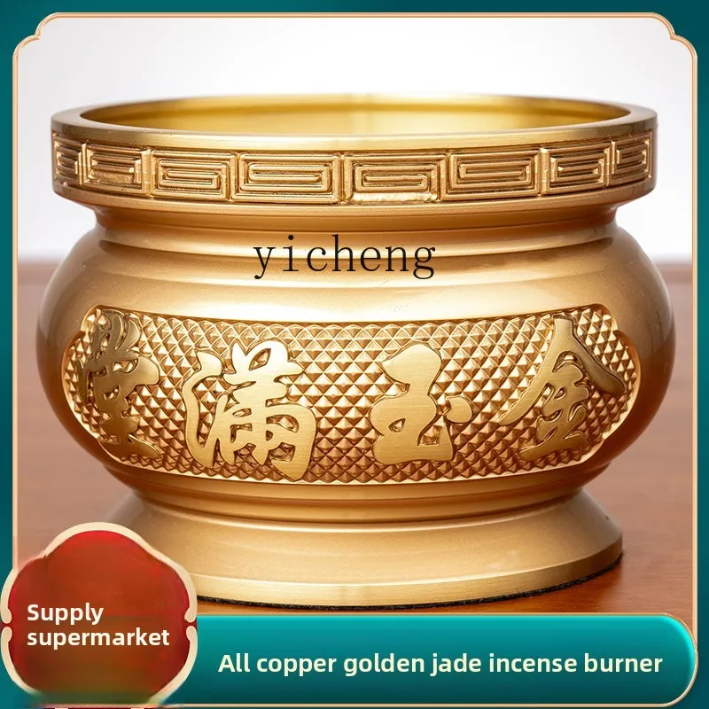 

TWR pure copper gold and jade full incense burner household indoor incense burner incense bowl