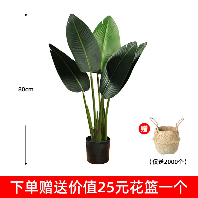 Artificial Green Plant Fake Plant Traveler Banana Bionic Green Plant Pot Large Decorative Ornaments Fake Tree Simulation Tree