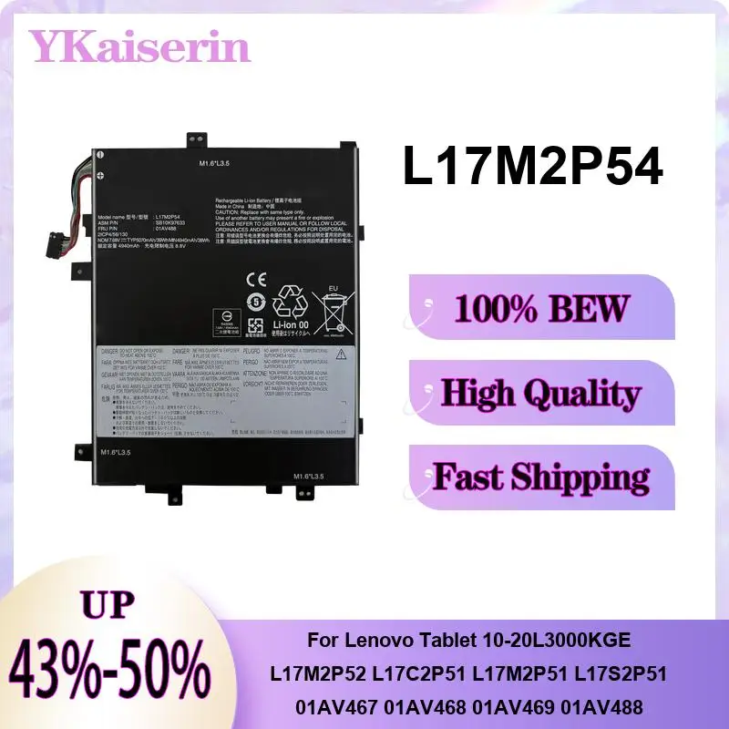 

Аккумулятор L17M2P54 5070 мАч для планшетов Lenovo 10-20L3000KGE, L17M2P52, L17C2P51, L17M2P51, L17S2P51, 01AV467, 01AV468, 01AV469, 01AV488