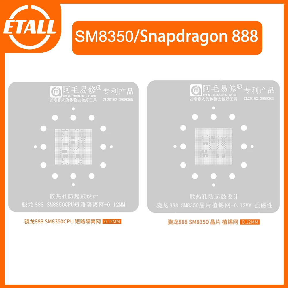 AMAOE BGA Reballing Stencil Steel Mesh For SM8350 Short-circuit Isolation Net Snapdragon 888 CPU Chip