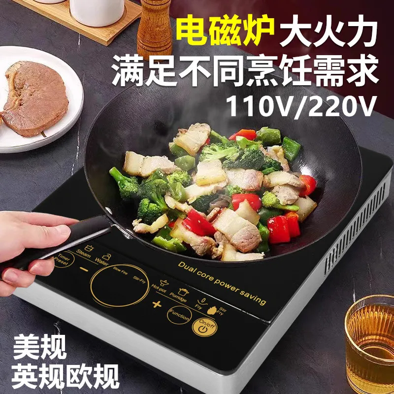 

Export 110V220V intelligent induction cooker foreign trade cross-border export home cooker cooking