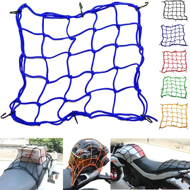 Motorcycle Luggage Net Cover 30 x 30/40 x 40cm 6 Hooks Bike Hold Down Fuel Tank Luggage Mesh Rubber Elastic Tank Helmet Mesh Net