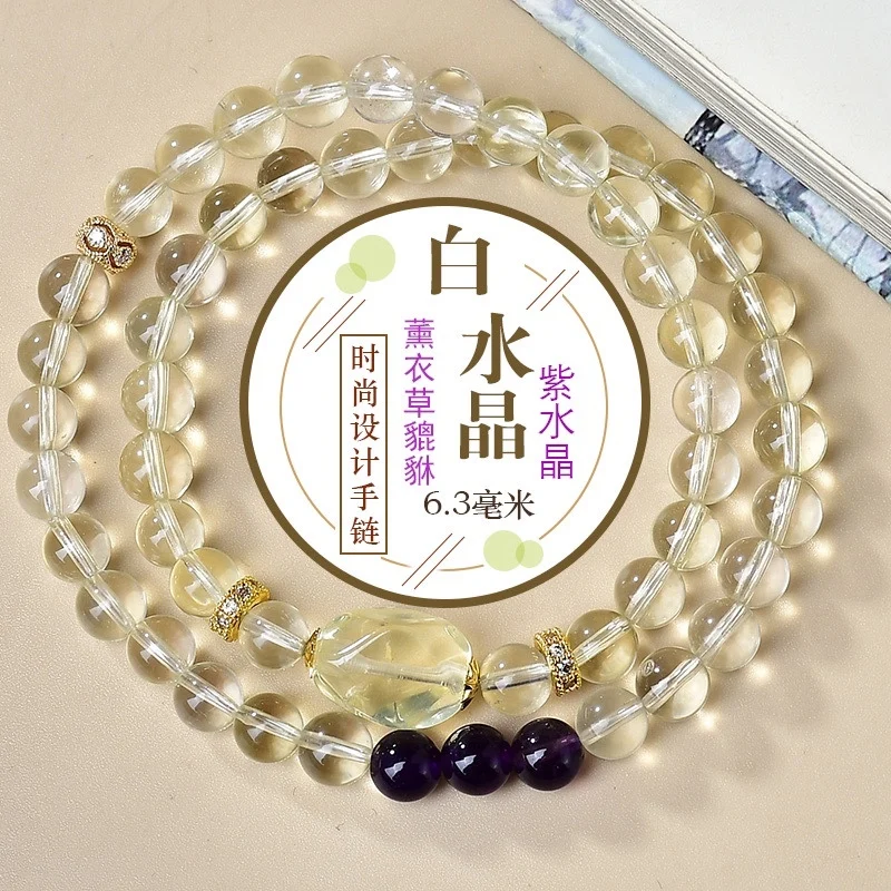 

Natural White Crystal Topaz Matching Double Loop Bracelet Hand String Tiktok Live Broadcast Sales Lucky Hand String
