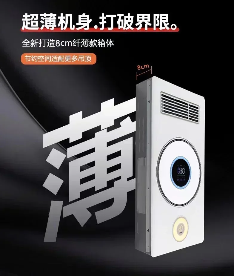 home use bathroom heater Fast heating induction night light integrated ceiling exhaust fan bathroom lighting integrated