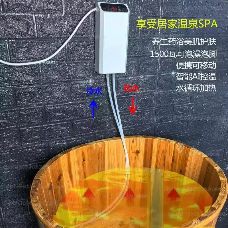 500W High Power Constant Temperature Heater Movable Bathing Water Circulation System for Bathtub Safe And Efficient Heating