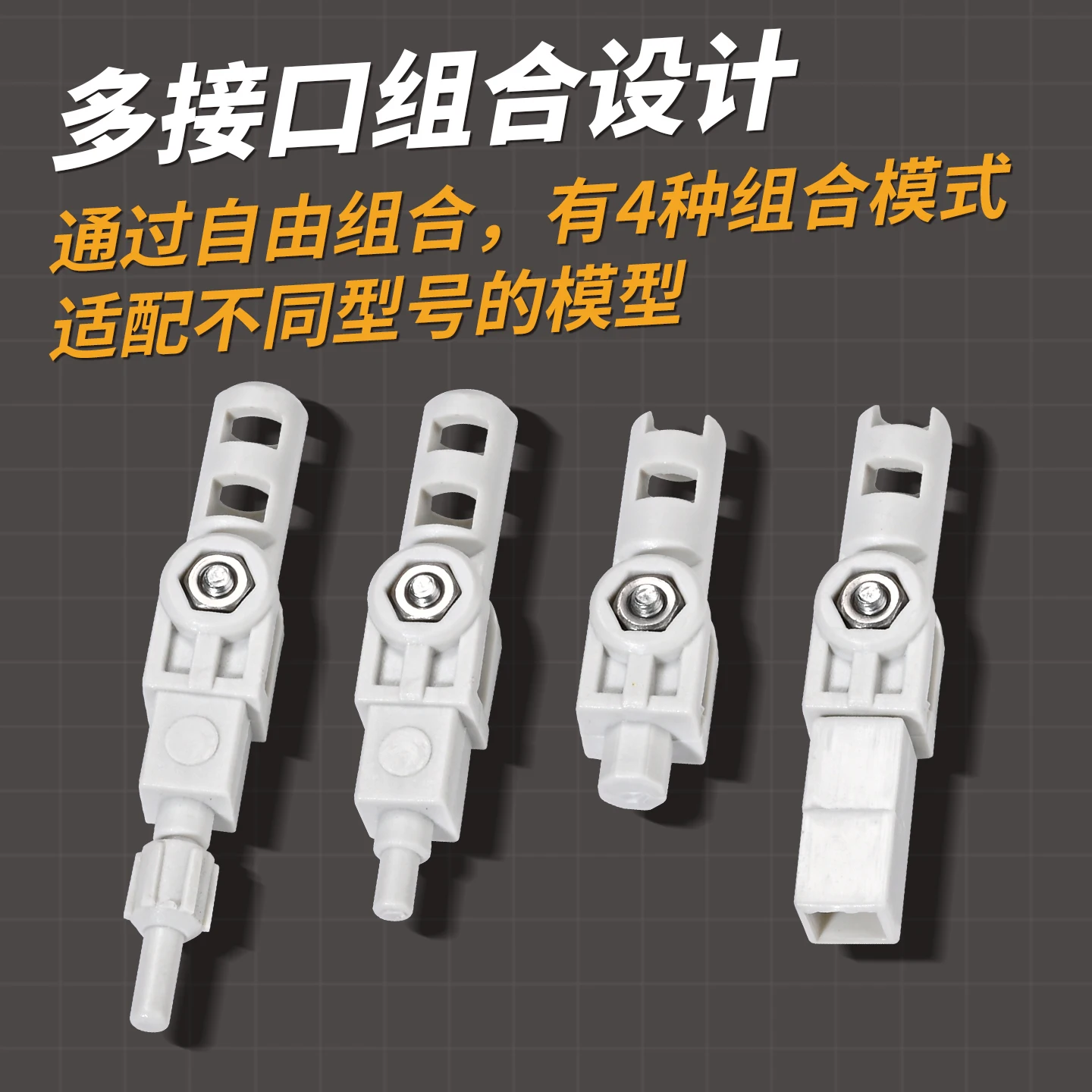 Uniwersalna podstawa ekspozycyjna MSWZ z elastycznym, giętym wspornikiem do modeli MG/HG/Q, akcesoria do modelarstwa i hobby.