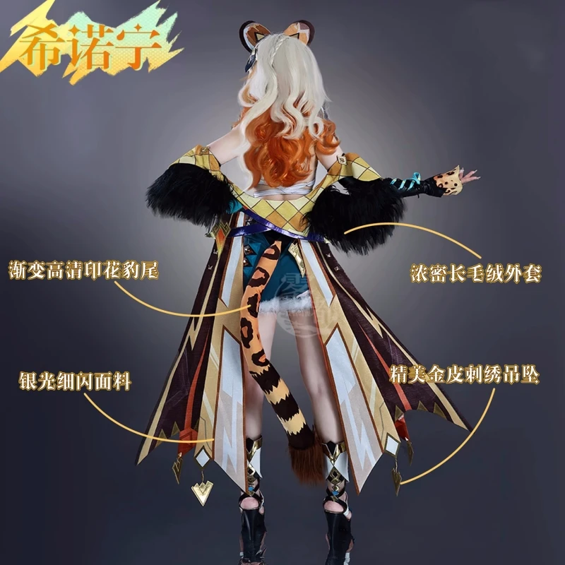 Xilonen Cosplay Costume Genshin Impact Anime Women Sexy Uniform with Tail Halloween Costumes Party Outfit Role Play Clothing