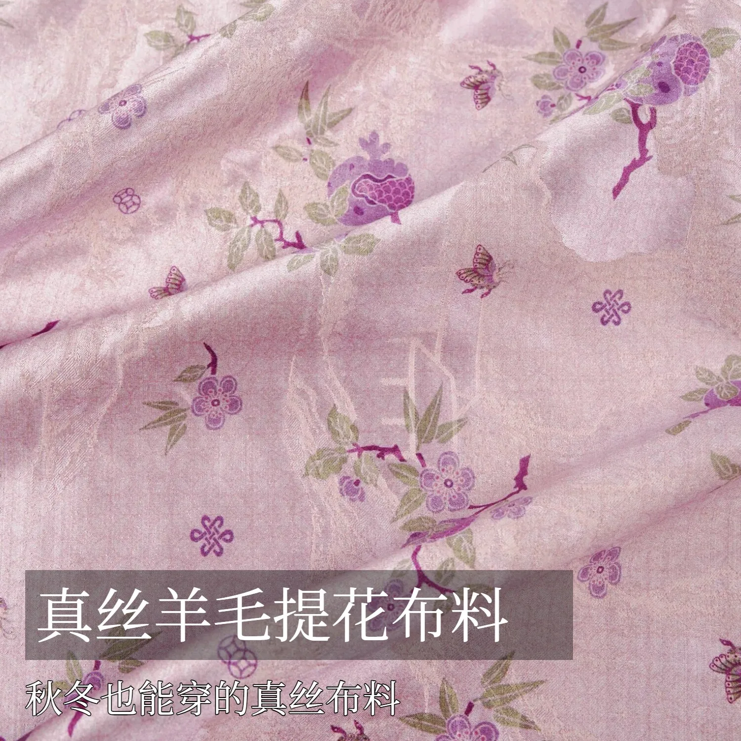 Soft Skin-Friendly Purple Flower National Style New Chinese Style Printed Wool Silk Blended Cheongsam Fabric