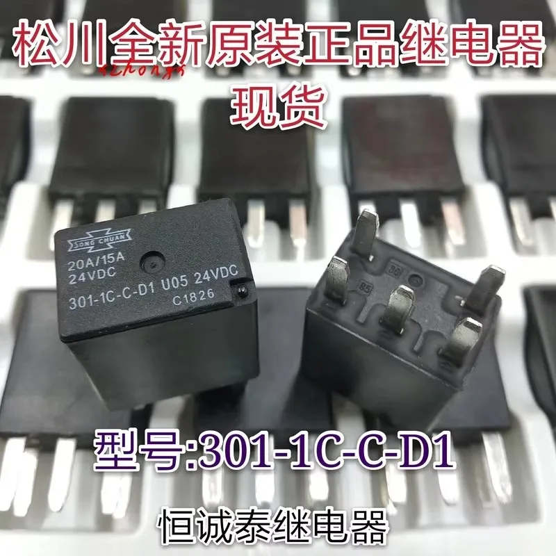 301-1c-c-d1 u05 24VDC التتابع