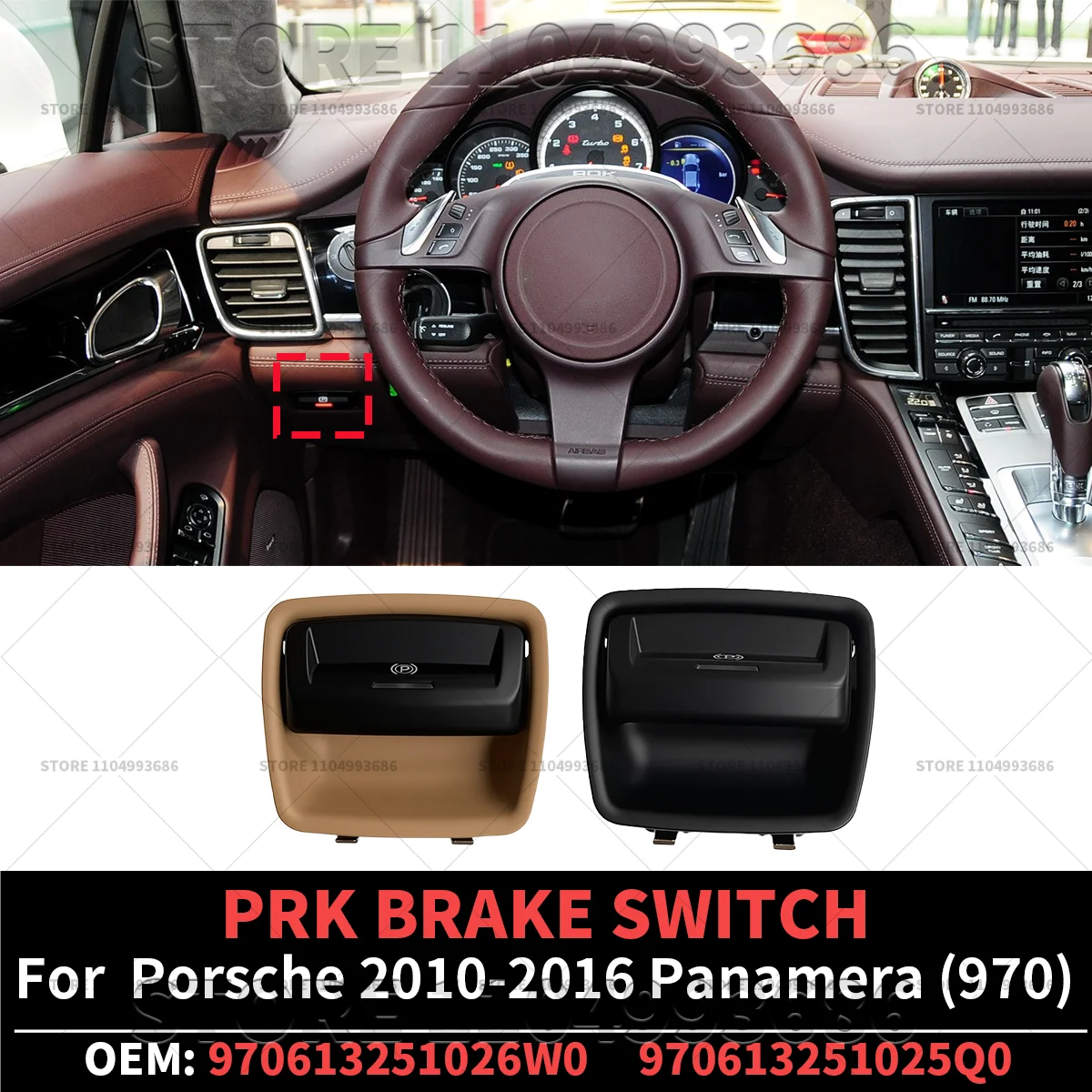 

Для Porsche Panamera 2010-2016 (970) Аксессуары для переключателей тормозов Prk, черный и бежевый OEM 97061325102 970613251026W0 970613251025Q0