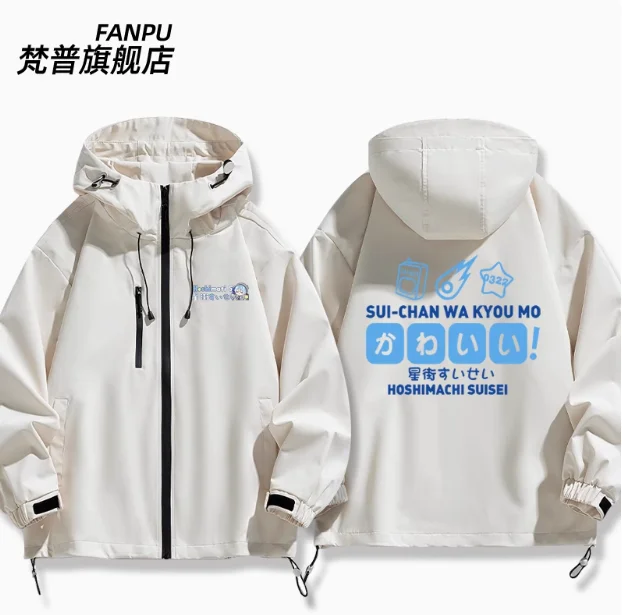 Anime Hololive vtuber Hoshimati Suisei Windbreaker Jacket Hoodie Autumn Winter Cosplay Men Women Coat Loose Tops