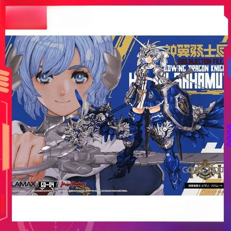 In Stock New Mf Plamax Divine Winged Dragon Knight Yangkui Bahamut Mobile Model For Favorite Birthday Gift Desktop Decoration