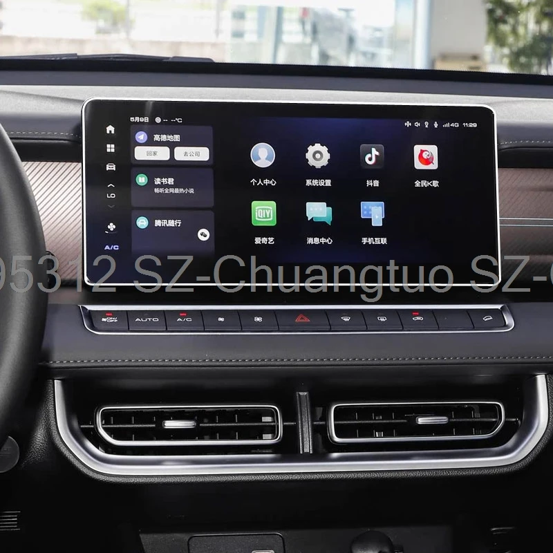 

Tempered Glass Protective Film For GWM Cannon Ultra 2025 Car gps Navigtion infotainment LCDScreen protective film
