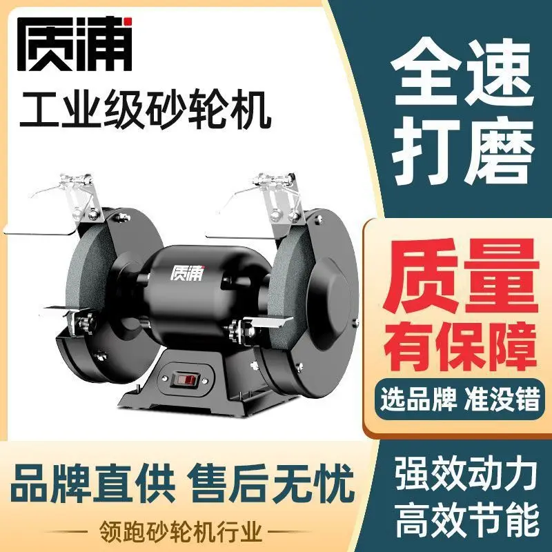 Multifunctional water mill sand wheel stone grinding wheel machine small household new automatic