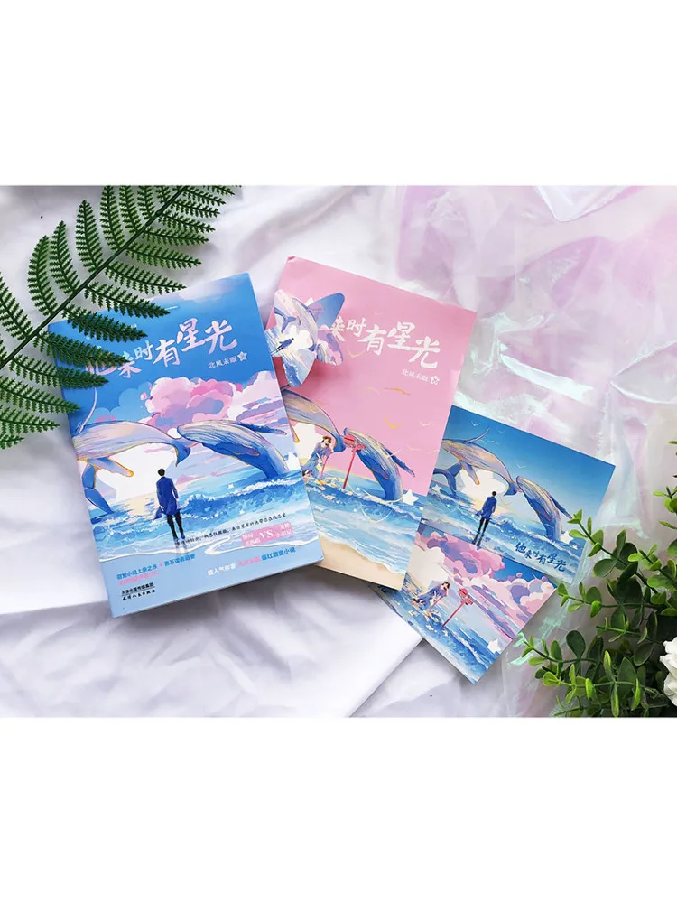 Book-Winshare He Came With Starlight