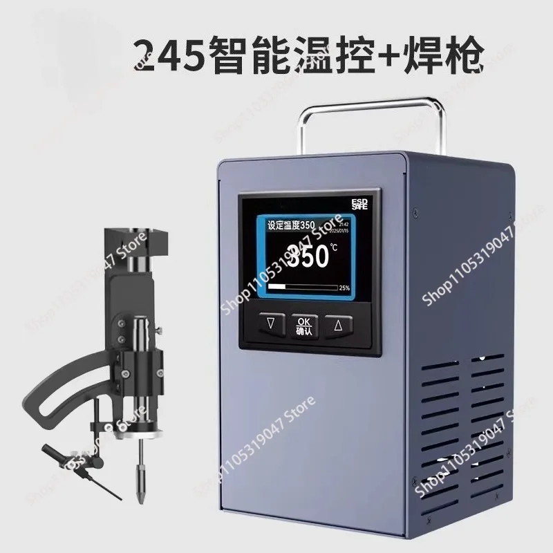Intelligent High‑Frequency Thermostat Automatic Soldering Machine Special Station Multi‑Function High‑Power Equipment